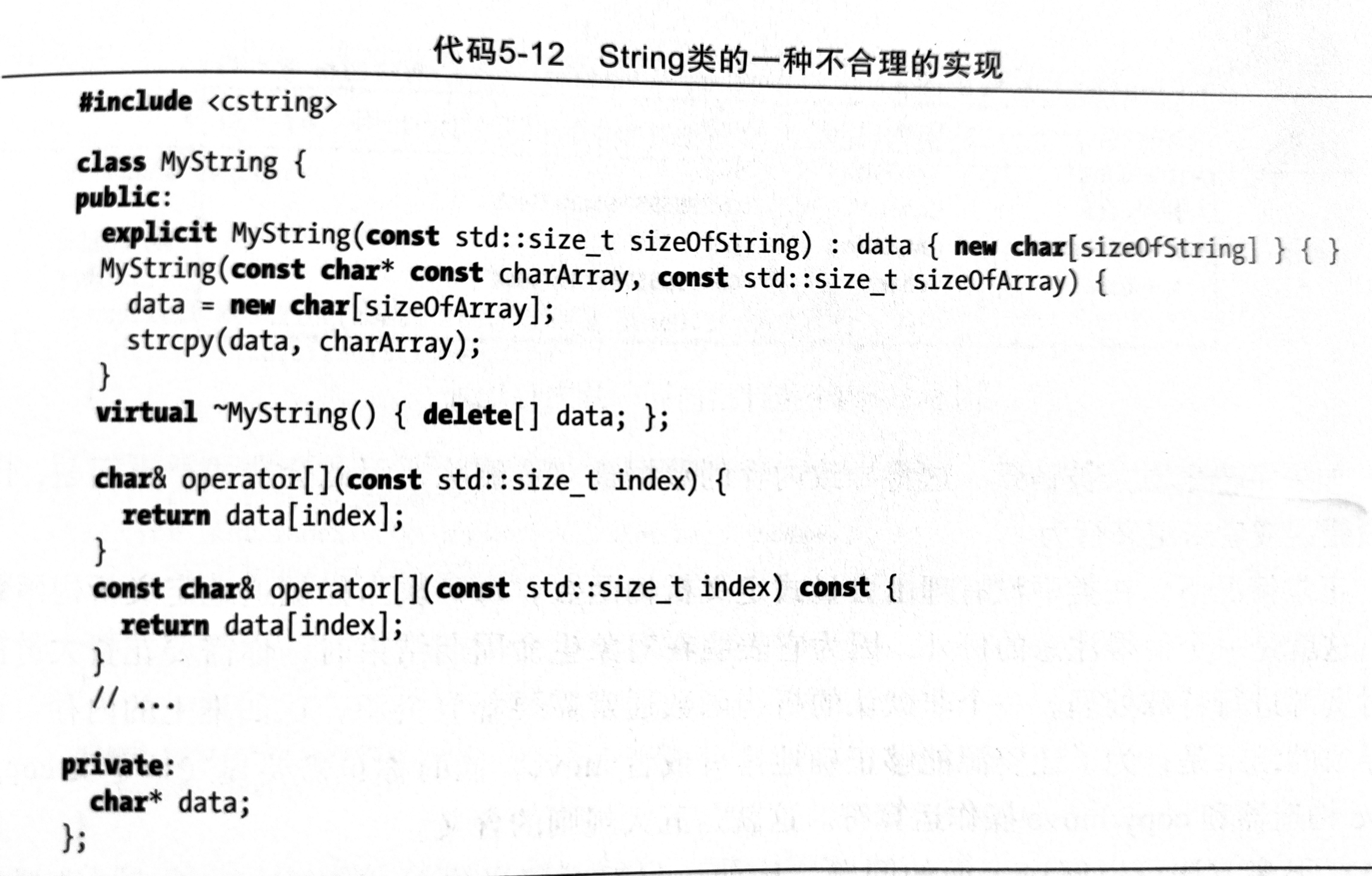 C++17代码整洁之道